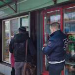 В Приморском крае активисты «Единой России» помогли пресечь продажу запрещенного вещества