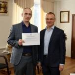 Александр Коган вручил благодарность серпуховским предпринимателям в рамках акции «Волонтёры 50»