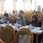 Экспертное сообщество рассмотрело проекты для участия в конкурсе президентских грантов