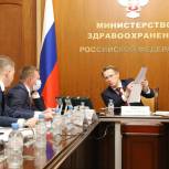 Роман Старовойт и министр здравоохранения РФ Михаил Мурашко обсудили развитие курской медицины