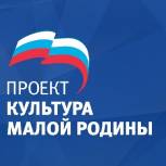 Лысьвенский театр в рамках проекта «Культура малой Родины» выпустит два премьерных спектакля, а также модернизирует сцену