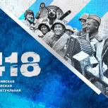 Хочешь проверить свои знания истории и событий Великой Отечественной войны?