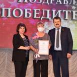 На Ставрополье наградили лучших педагогов