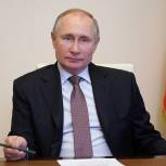 Владимир Путин: Власти окажут поддержку бизнесу, который трудоустроит тех, кто остался без работы в прошлом году