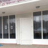 В Туапсе завершилось техническое перевооружение Домов культуры
