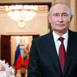 Владимир Путин: 8 марта - это праздник, наполненный радостью, теплом и душевной щедростью