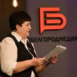 В Белгородской области «Единая Россия» проведёт серию «прямых линий» по вопросам ЖКХ