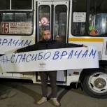 «Старались от всей души»: волонтеры «Единой России» — о годовщине открытия первых волонтерских центров