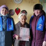 Волонтеры «Единой России» в Забайкалье помогли вдове ветерана Великой Отечественной войны восстановить документ