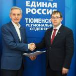 Региональный оргкомитет «Единой России» по ПГ назвал первых кандидатов в Госдуму