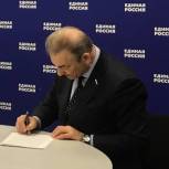 Владислав Третьяк стал кандидатом на предварительном голосовании «Единой России»