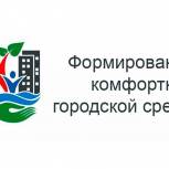 Представители партии призывают жителей Зеленогорска активно голосовать по программе «Комфортная городская среда»