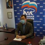 Депутат Александр Серебренников обсудил с коллегами из других регионов развитие нацпроектов