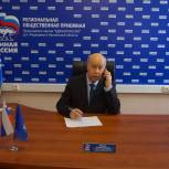 Депутат Госдумы Валерий Иванов провел дистанционный прием жителей и оперативно помог в решении их вопросов