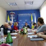 В Ставрополе прошло первое заседание регионального оргкомитета по Предварительному голосованию