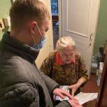 Дарья Герсимова помогла пенсионерке установить в квартире новый электросчетчик
