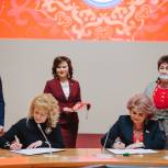 Общество башкирских женщин на конкурсе «Женщина – мать нации» подписало два соглашения