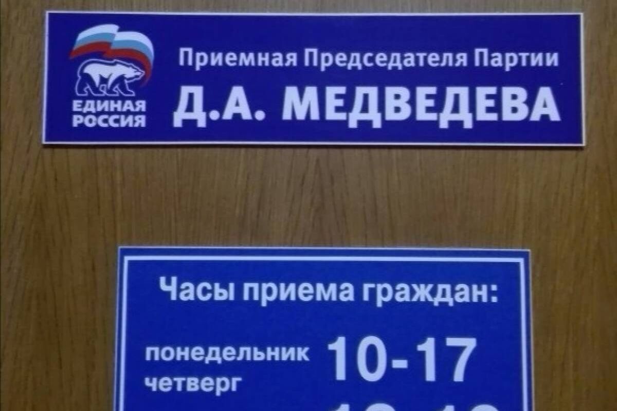 Новгородцы получат бесплатную юридическую консультацию