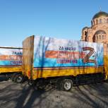 «Тепло из дома»: военнослужащим, которые принимают участие в спецоперации на Украине, отправили более 30 тонн гуманитарного груза