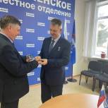 Заречный с рабочим визитом посетил Александр Самокутяев