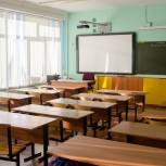 Андрей Турчак: Большинство регионов начали программу капремонта школ