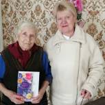 Жительница Шацкого района отметила 90-летний юбилей