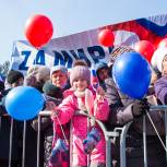 В Сибири «Единая Россия» организовала праздничные мероприятия в годовщину Крымской весны
