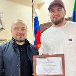 Депутат республиканского парламента Магомед Магомедов наградил молодежь Унцукульского района за проводимую работу