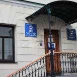 Юристы проконсультировали уральцев, обратившихся в Региональную приeмную