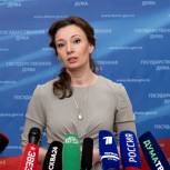 Анна Кузнецова предложила создать альтернативные международные правозащитные институты