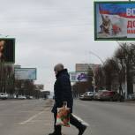 Во Владимирской области «Единая Россия» запустила сбор средств в помощь жителям Донбасса