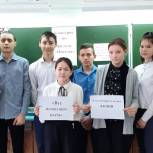 В Волгоградской области в рамках партпроекта «Новая школа» прошли киноуроки в поддержку донорства