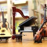Детские школы искусств Ставрополя оснастили новыми музыкальными инструментами