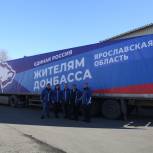 Ярославские единороссы отправили очередной гуманитарный груз на Донбасс