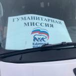 Депутаты Госдумы от «Единой России» доставили гуманитарную помощь в освобожденный поселок Талаковка в ДНР