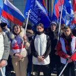 Активисты «Молодой Гвардии» принимают участие в мероприятиях, посвященных 8-й годовщине воссоединения Крыма с Россией