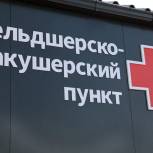 В Добровском районе началось строительство нового фельдшерско-акушерского пункта