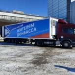 «Единая Россия» отправила первую партию гуманитарной помощи Донбассу из Чувашии