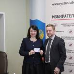 Татьяне Бариновой вручили мандат депутата Рязанской областной Думы