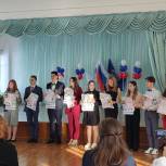 По инициативе Совета сторонников партии конкурс «Ученик года» в Ашинском районе стал еще интереснее