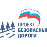 «Безопасные дороги»: дан старт фотоконкурсу для отрядов юных инспекторов движения