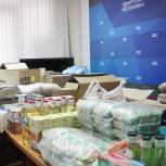 В региональном отделении  «Единой России» собрали гуманитарную помощь для семьи беженцев с Украины