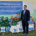 Местная религиозная организация мусульман «Милосердие» присоединилась к акции «Помощь жителям Донбасса»