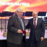 Депутат Владимир Архипенко награжден орденом Почёта