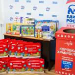 Председатель Мосгордумы Алексей Шапошников передал подарки для детей из ДНР И ЛНР