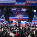 «Единая Россия» встретила «Русскую весну» в Москве грандиозным концертом и флешмобами