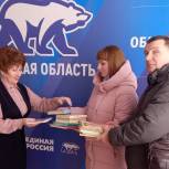 Кореневские единороссы передали книги для детей Донбасса