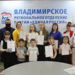 Илья Зотов наградил победителей конкурса «Детский автобус мечты»