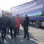 Из Башкортостана отправили гуманитарную помощь жителям ЛНР и ДНР