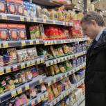 «Единая Россия» продолжает мониторинг цен на социально значимые товары